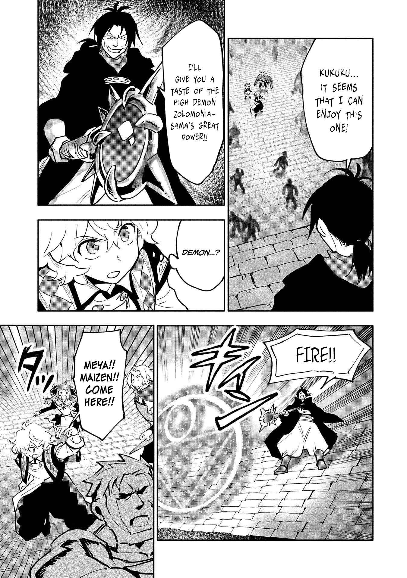 Saikyou Juzoku Tensei ~Majutsu Otaku no Risoukyou~ Chapter 18 - Page 20