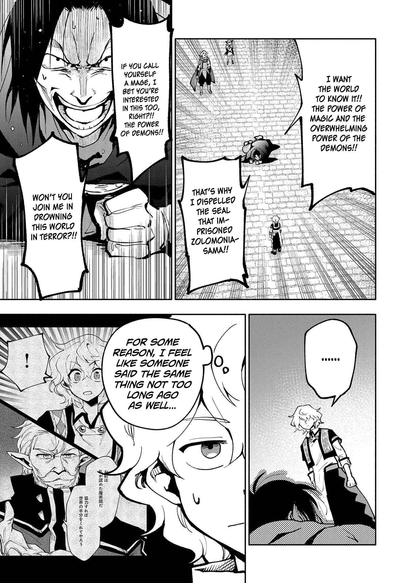 Saikyou Juzoku Tensei ~Majutsu Otaku no Risoukyou~ Chapter 18 - Page 32