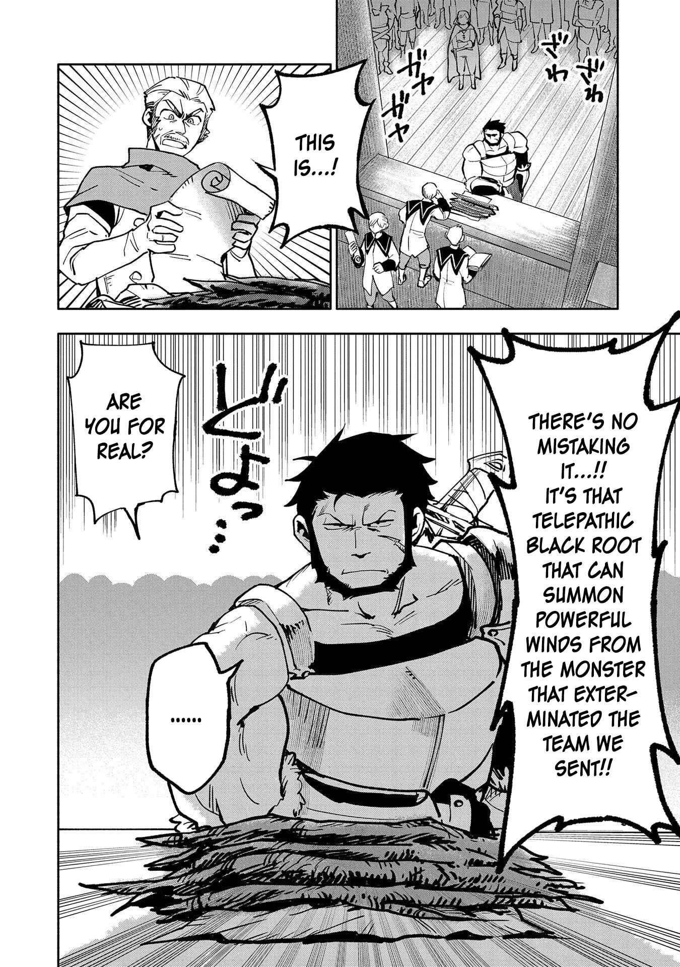 Saikyou Juzoku Tensei ~Majutsu Otaku no Risoukyou~ Chapter 18 - Page 7