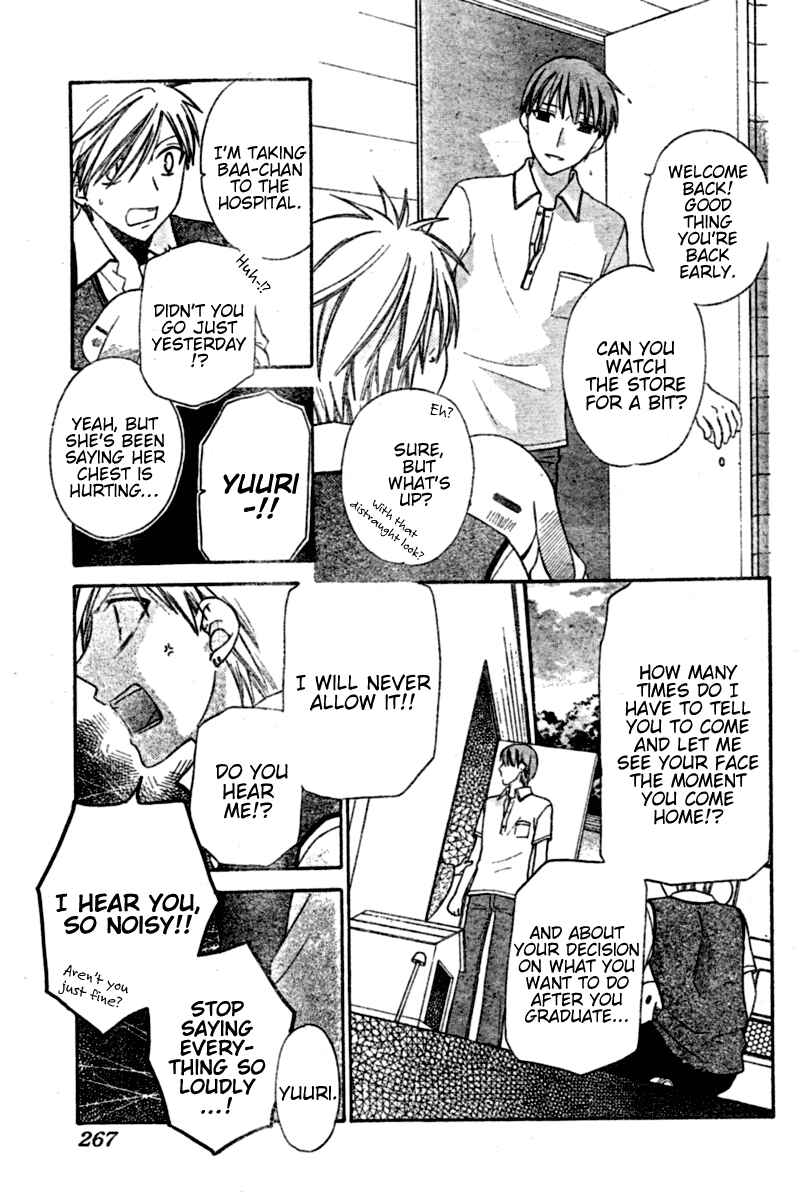 Hoshi wa Utau Chapter 19 - Page 11