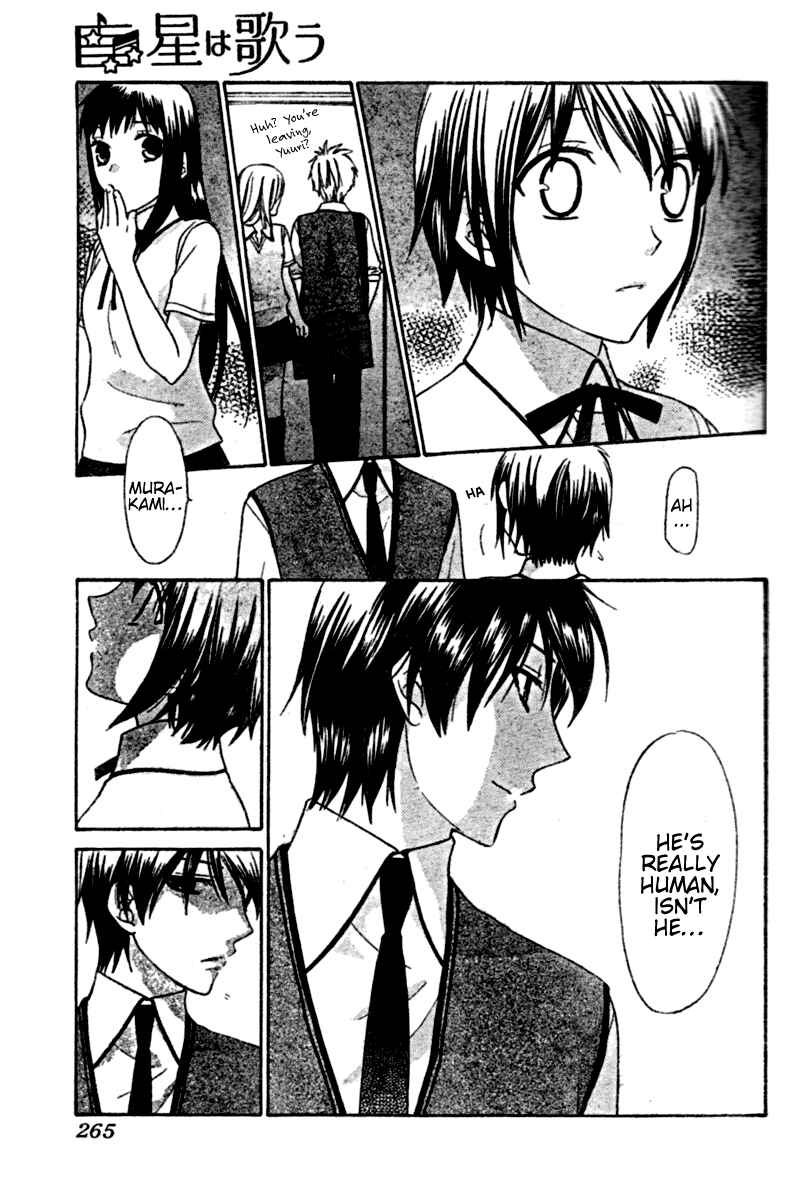 Hoshi wa Utau Chapter 19 - Page 9