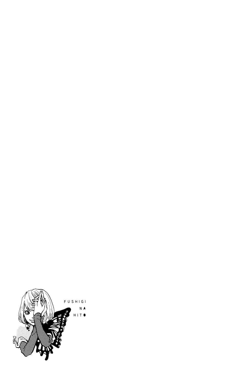 The Mysterious Man Chapter 6 - Page 24