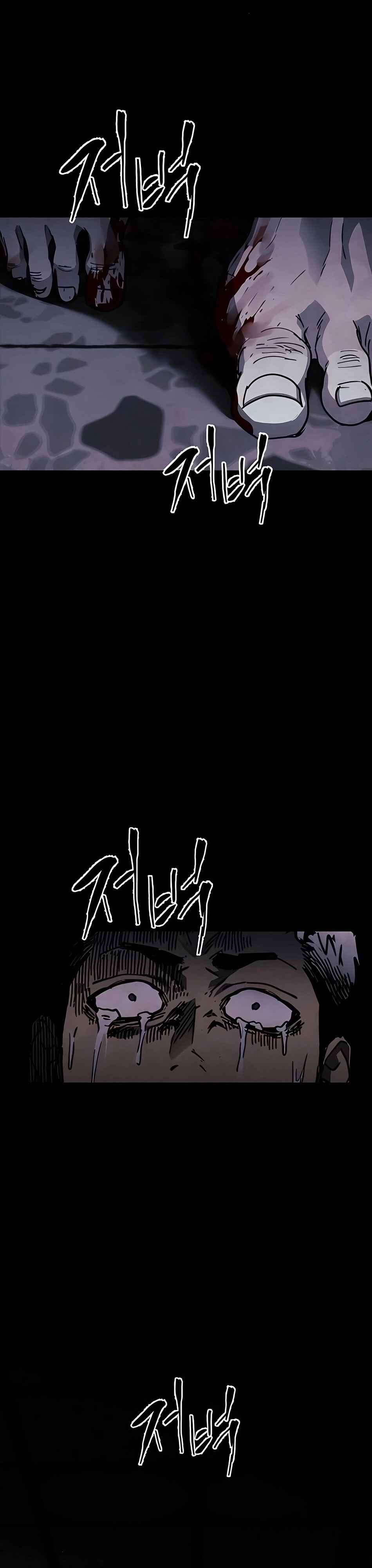 Pogeuraendeu Chapter 22 - Page 23