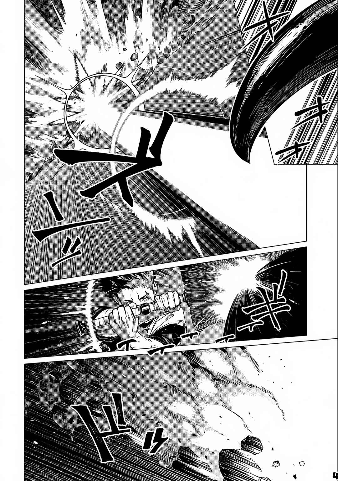 Ore wa Subete o [Parry] Suru: Gyaku Kanchigai no Sekai Saikyou wa Boukensha no Yume o Miru Chapter 13.2 - Page 5