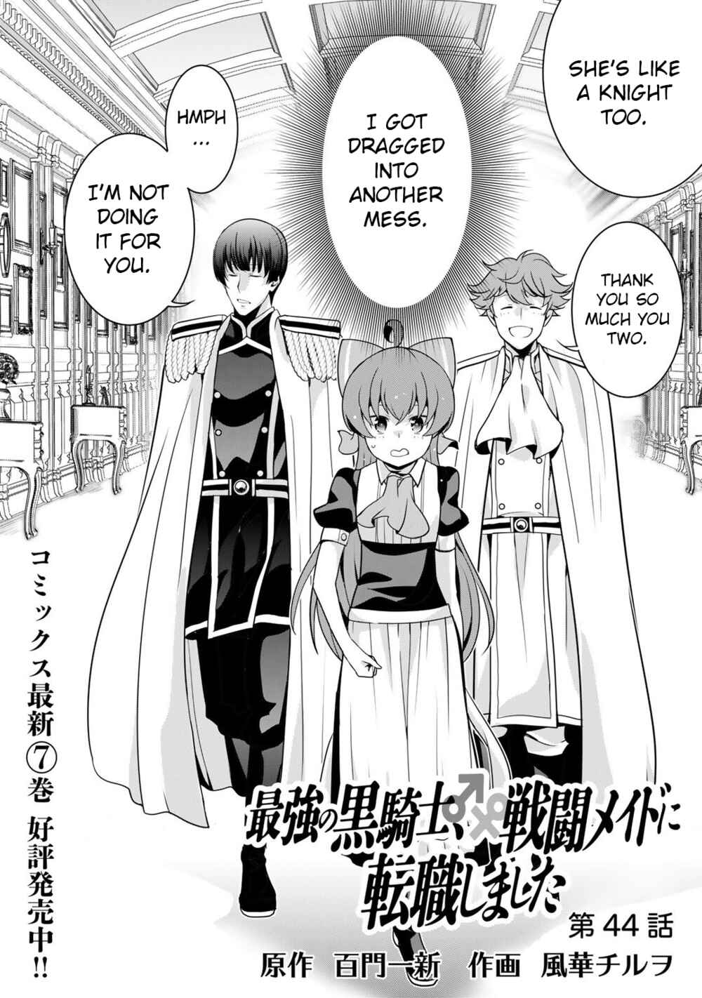 Saikyou no Kurokishi ♂, Sentou Maid ♀ ni Tenshoku Shimashita Chapter 44 - Page 4