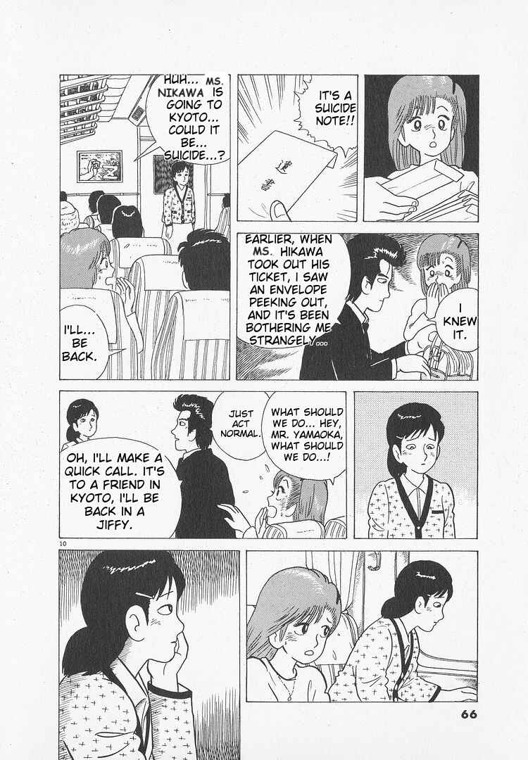 Oishinbo Chapter 47 - Page 10