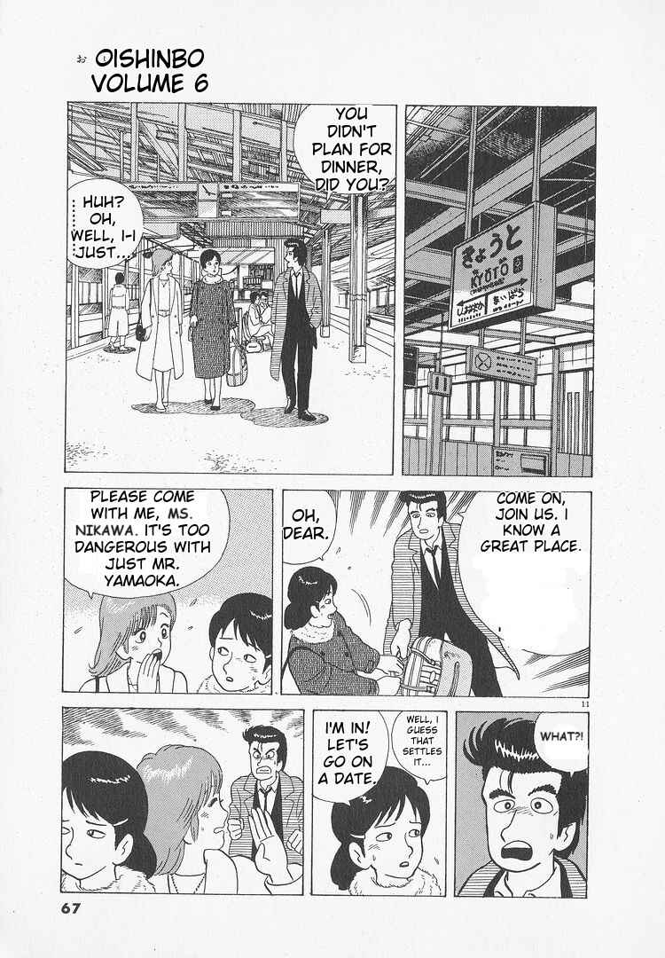 Oishinbo Chapter 47 - Page 11