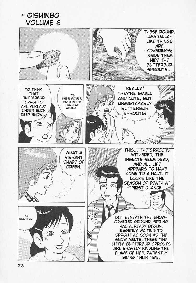 Oishinbo Chapter 47 - Page 17