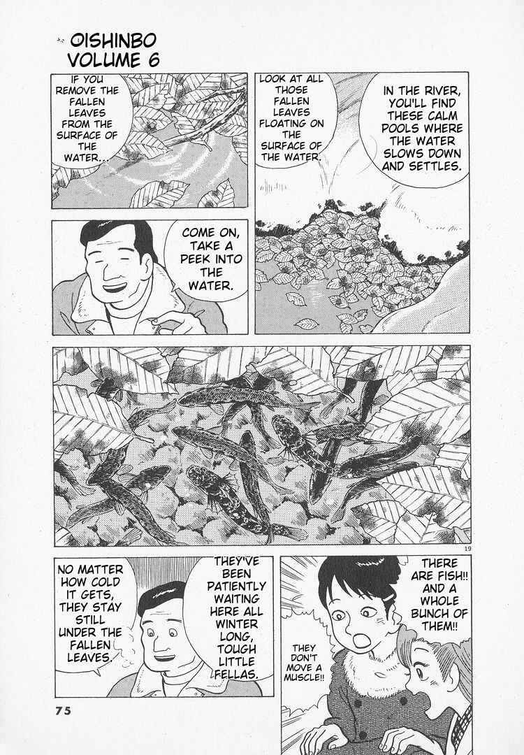 Oishinbo Chapter 47 - Page 19