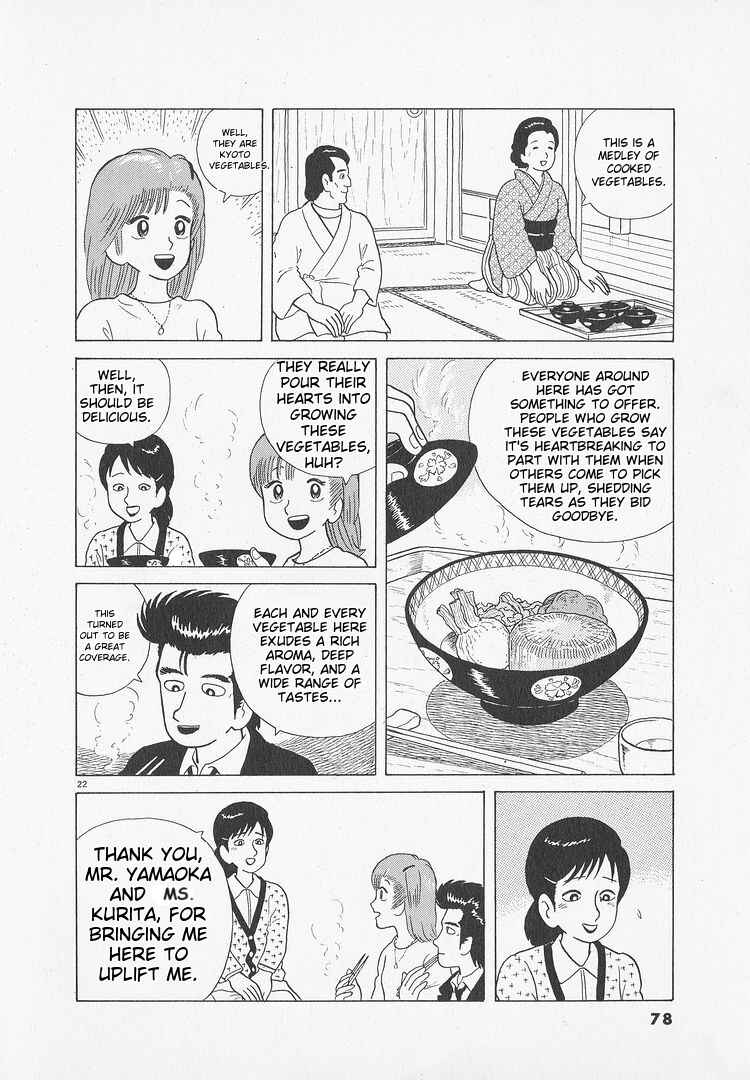 Oishinbo Chapter 47 - Page 22