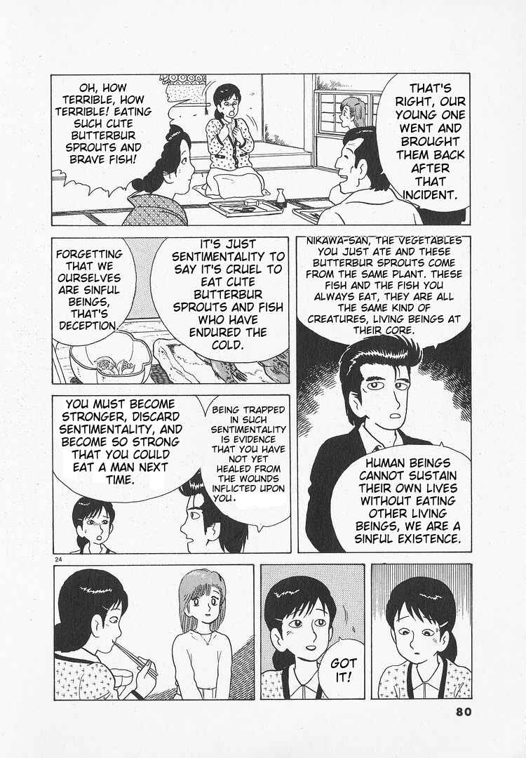 Oishinbo Chapter 47 - Page 24