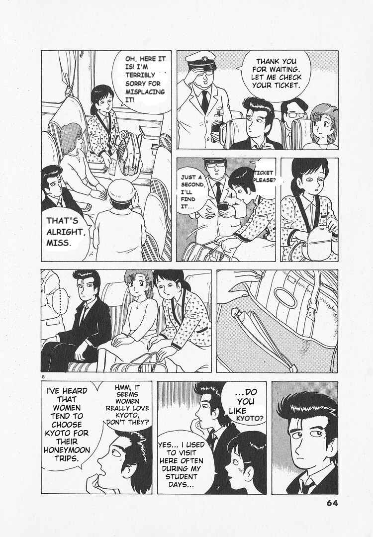 Oishinbo Chapter 47 - Page 8