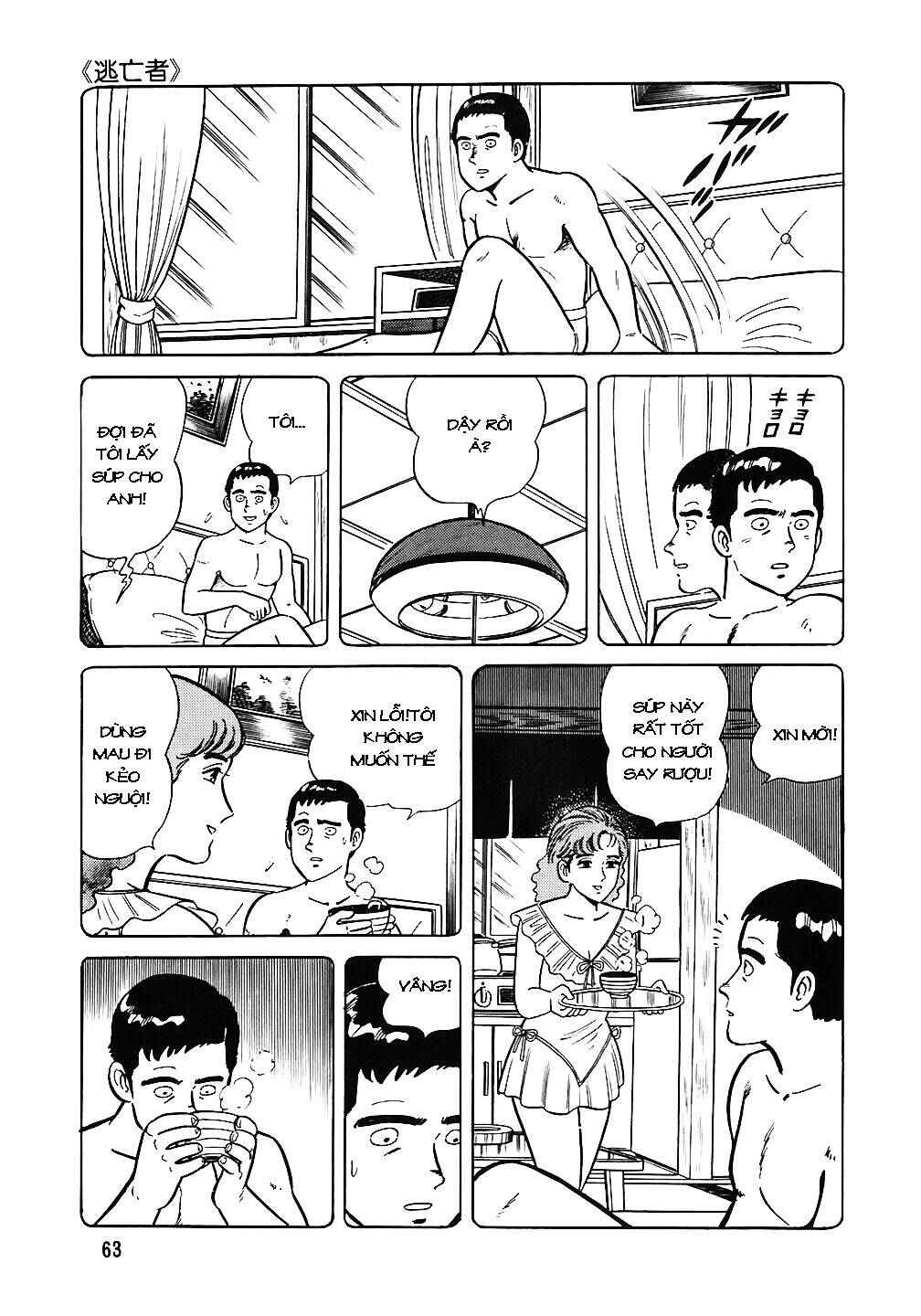 The Chef Chapter 43 - Page 13