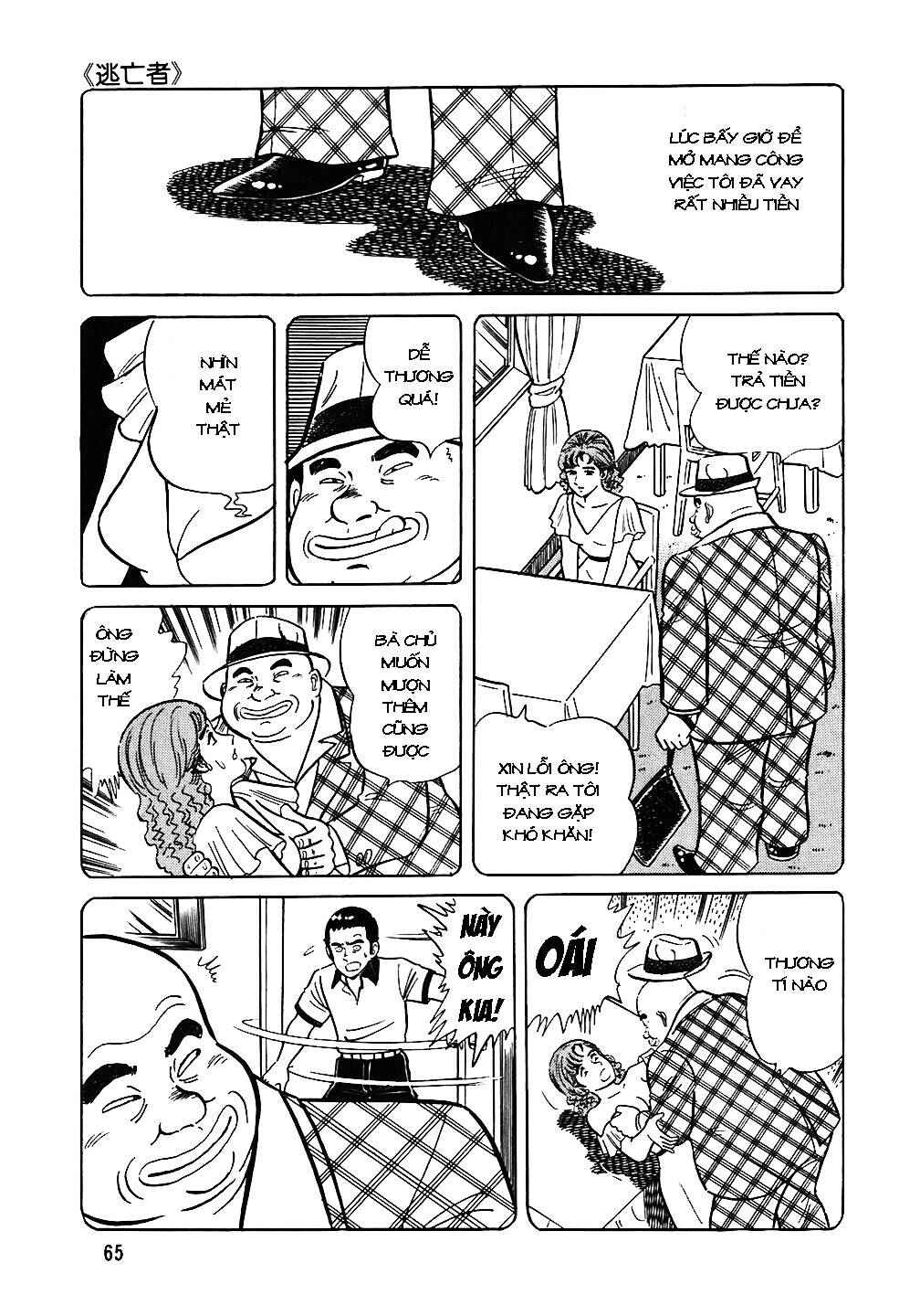The Chef Chapter 43 - Page 15