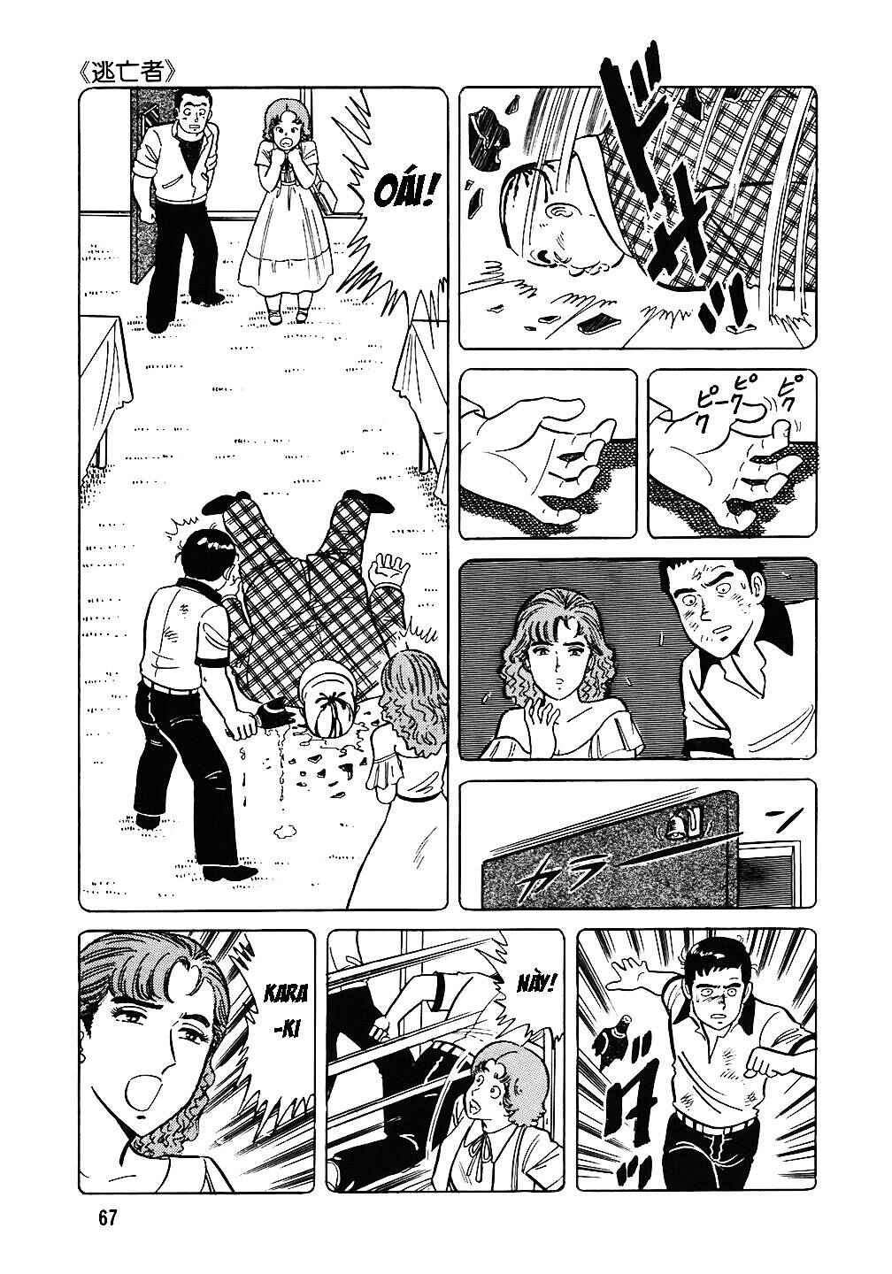 The Chef Chapter 43 - Page 17