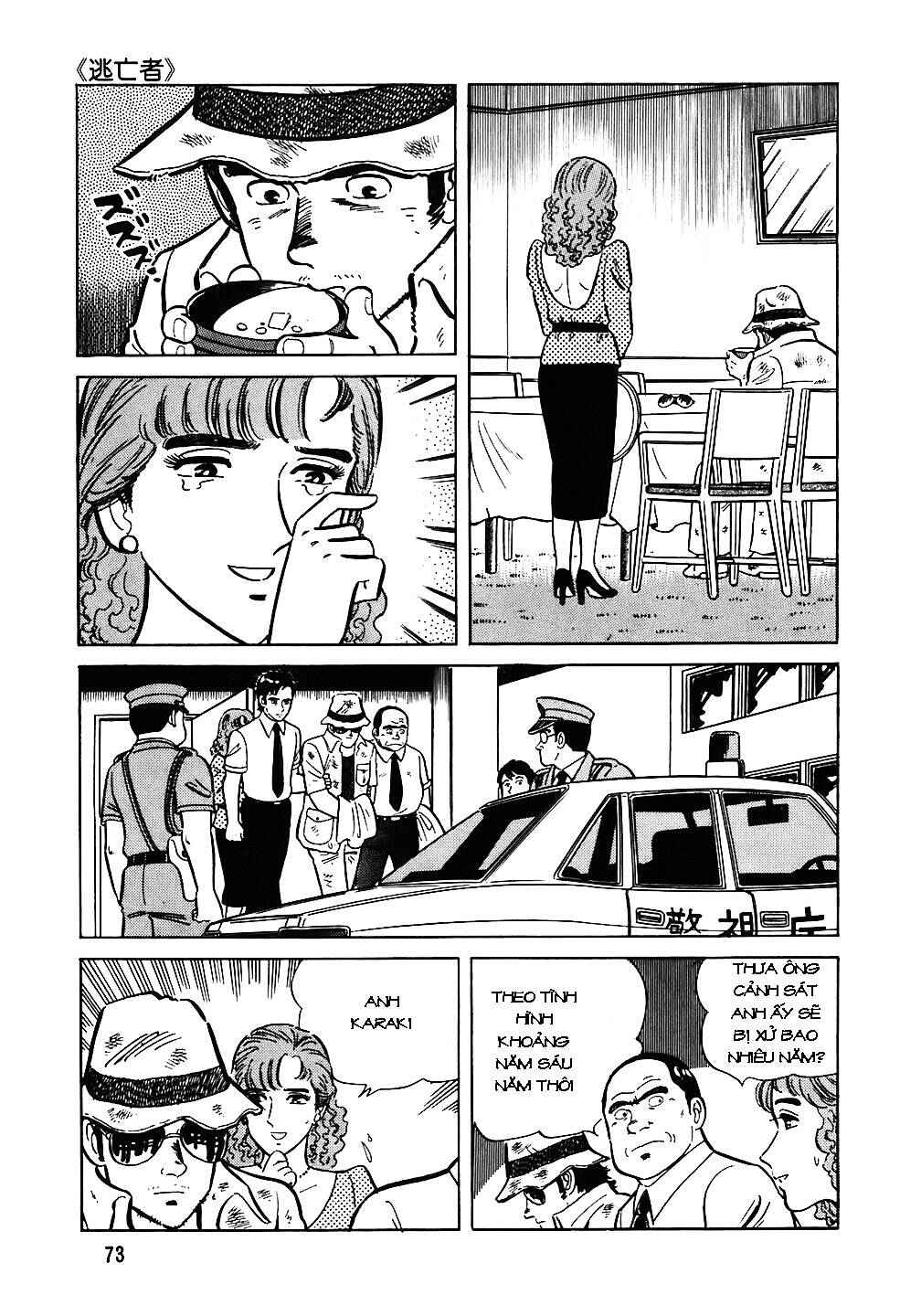 The Chef Chapter 43 - Page 23