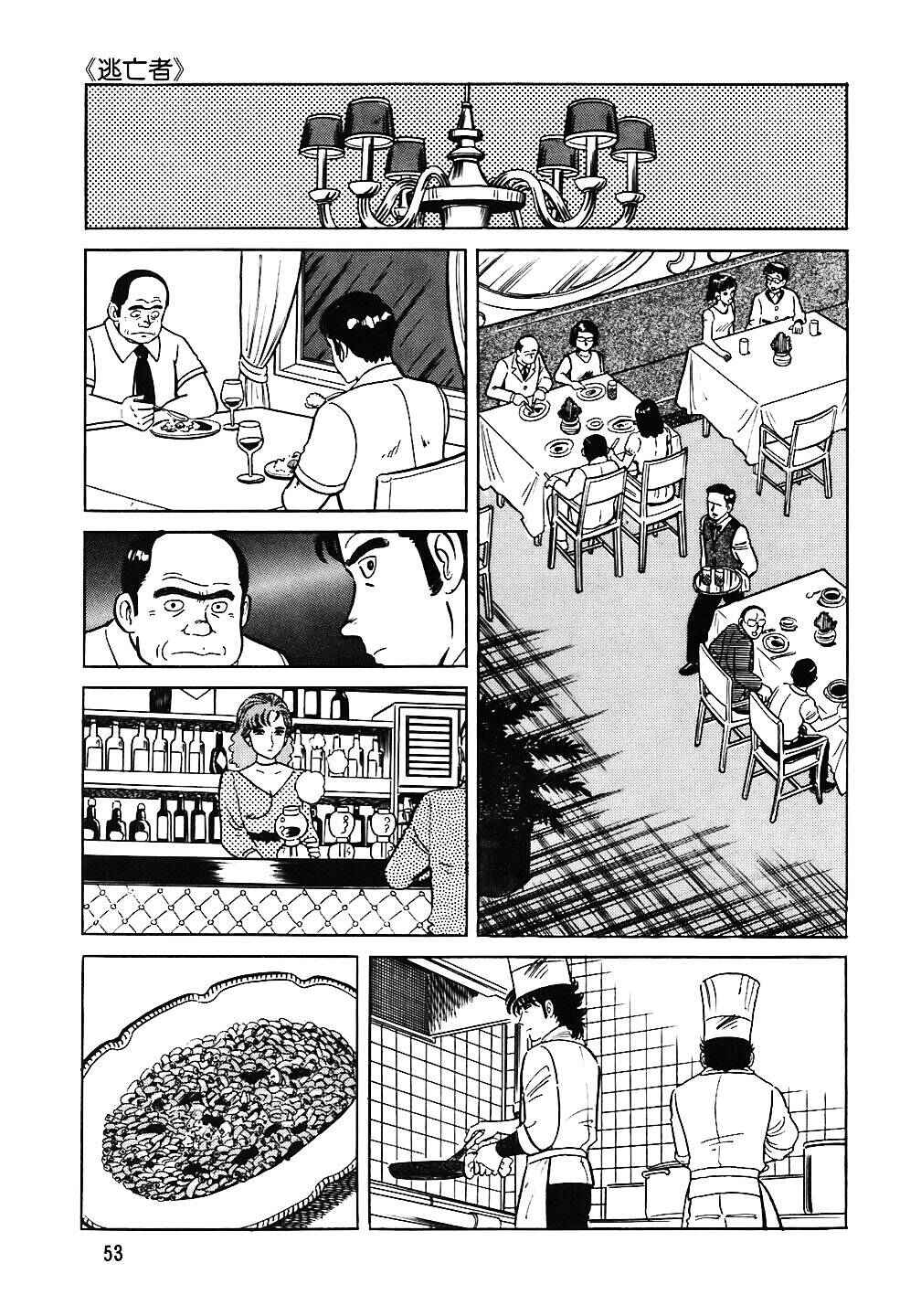 The Chef Chapter 43 - Page 3