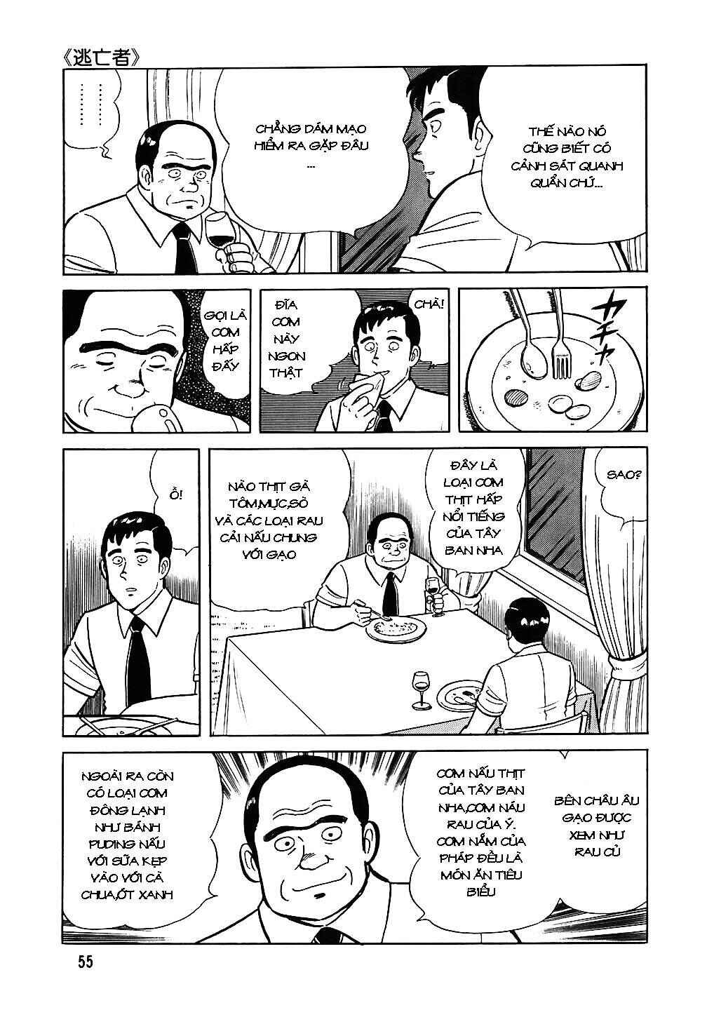 The Chef Chapter 43 - Page 5