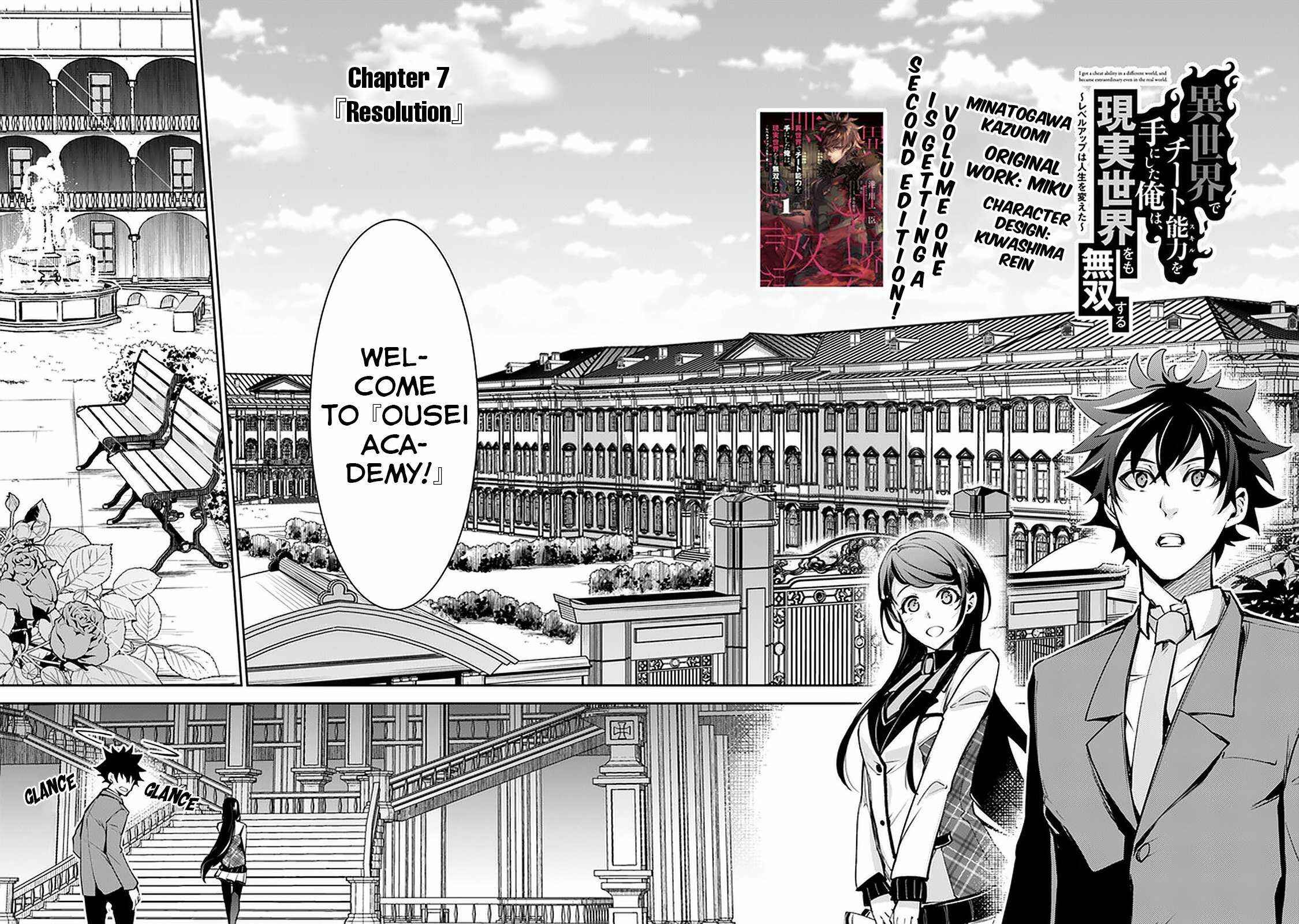 Isekai de Cheat Skill wo Te ni Shita Ore wa, Genjitsu Sekai wo mo Musou Suru: Level Up wa Jinsei wo Kaeta Chapter 7 - Page 3