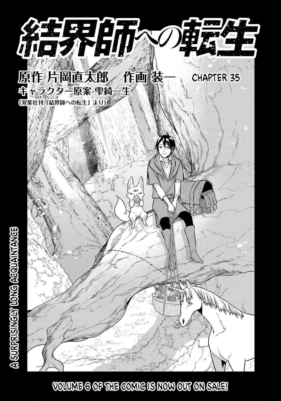 Kekkaishi e no Tensei Chapter 35 - Page 2