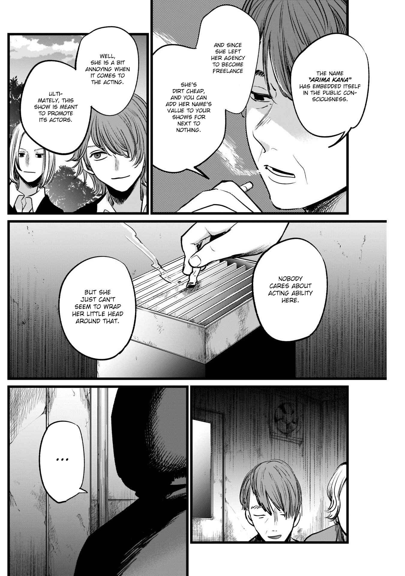 【Oshi no Ko】 Chapter 16 - Page 17