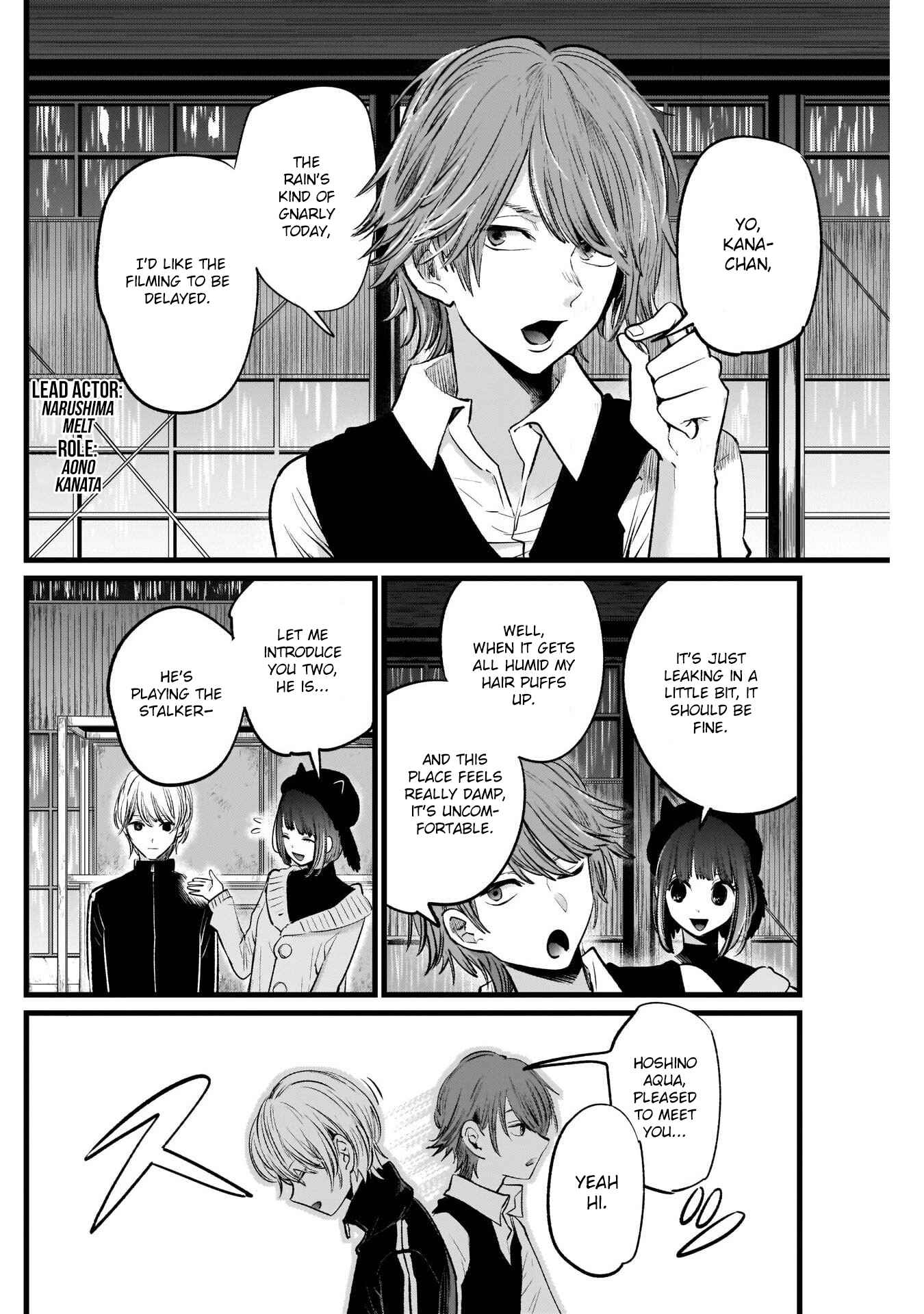 【Oshi no Ko】 Chapter 16 - Page 3