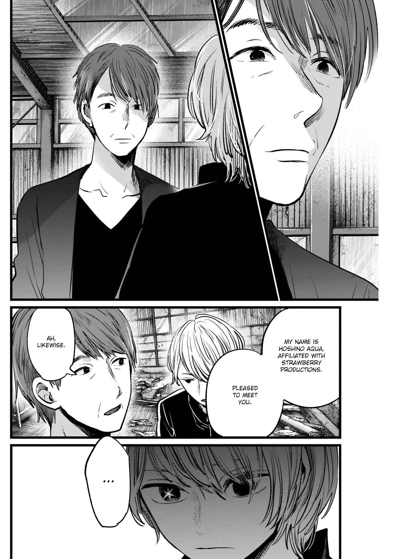 【Oshi no Ko】 Chapter 16 - Page 5