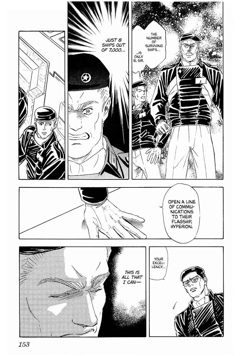 Legend of the Galactic Heroes Chapter 79 - Page 1