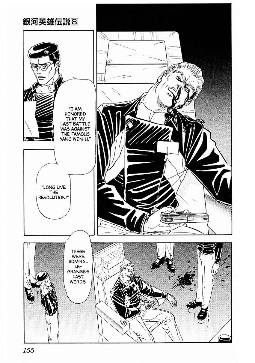 Legend of the Galactic Heroes Chapter 79 - Page 3
