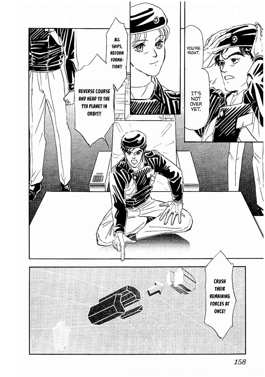 Legend of the Galactic Heroes Chapter 79 - Page 6