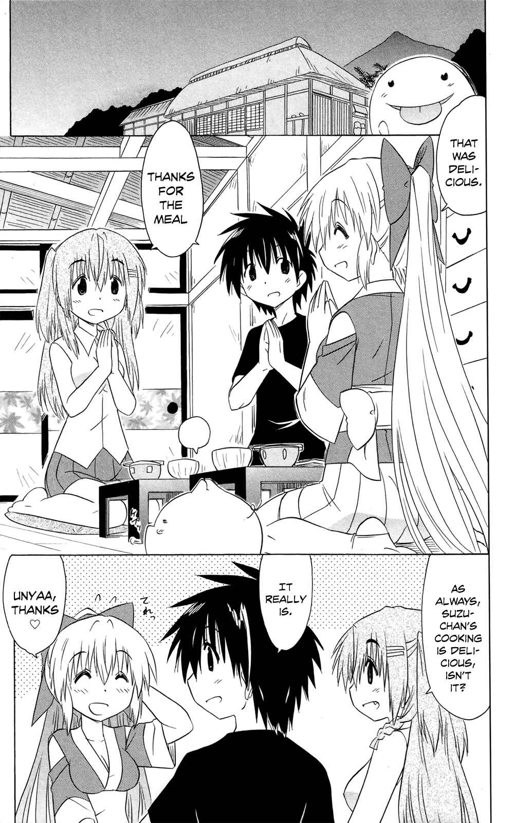 Nagasarete Airantou Chapter 184 - Page 3
