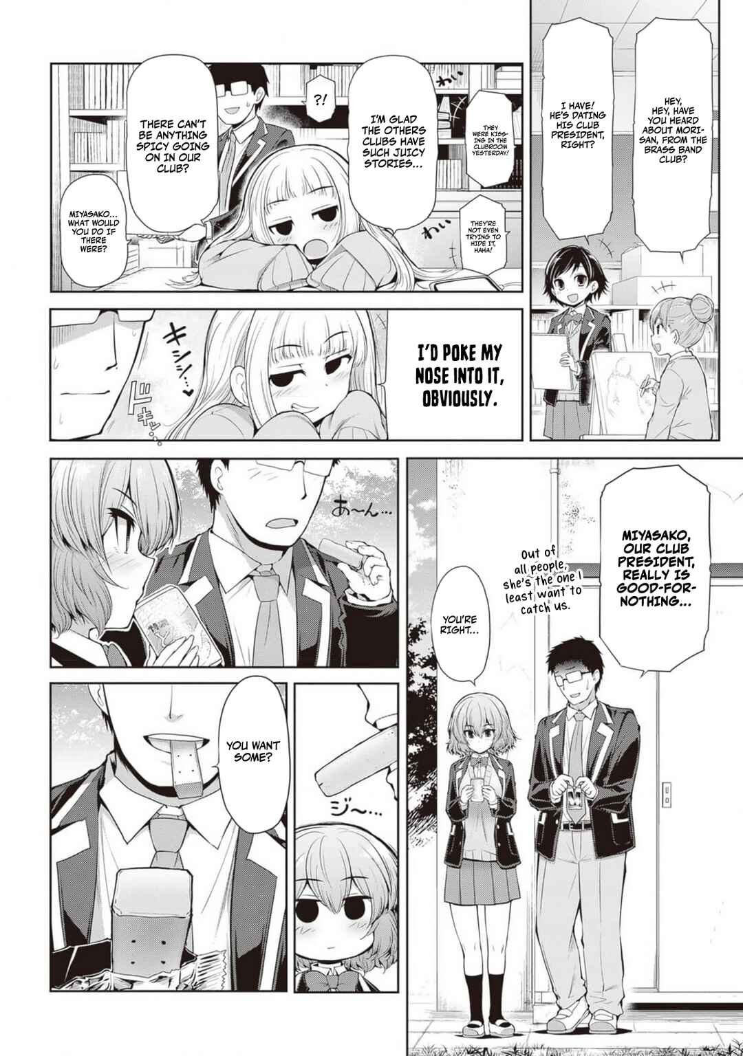 Saegusa-san wa Megane-senpai to Koi wo Egaku Chapter 1 - Page 14