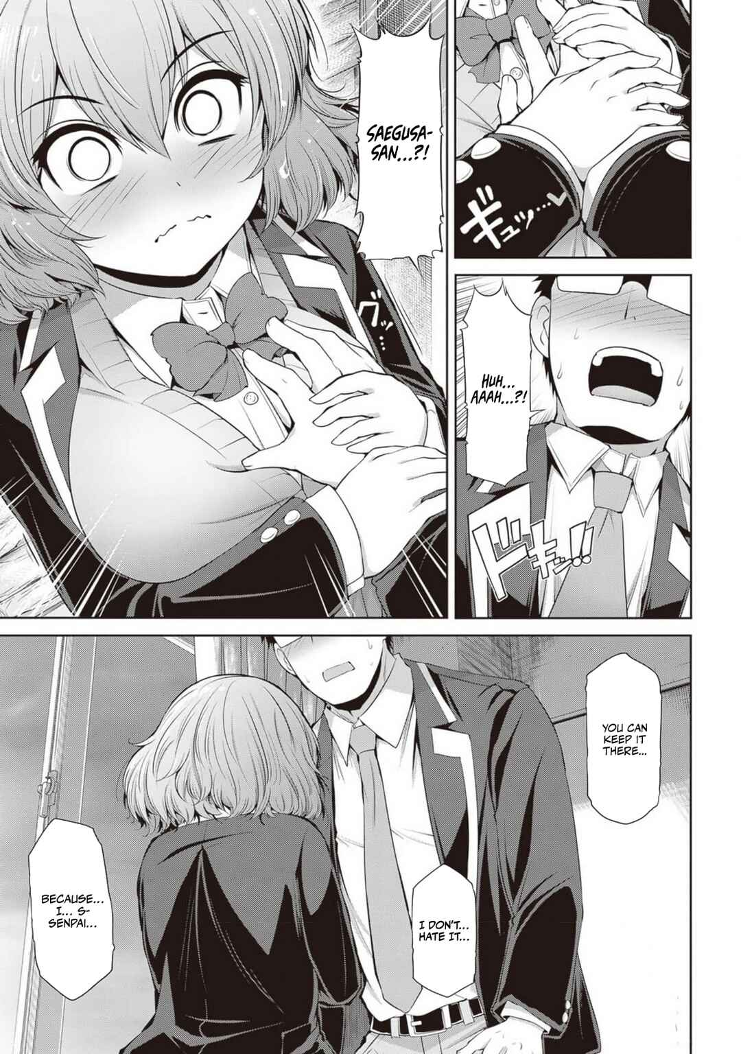 Saegusa-san wa Megane-senpai to Koi wo Egaku Chapter 1 - Page 23