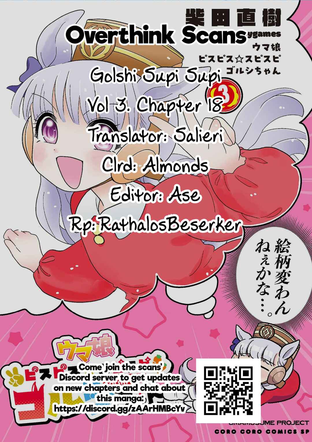 Umamusume - Pretty Derby PisuPisu☆SupiSupi - Golshi-chan Chapter 18 - Page 15