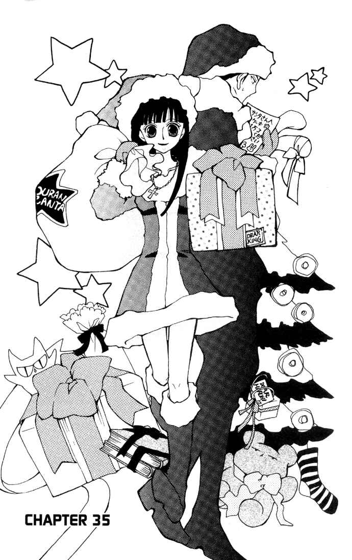 Ouran High School Host Club Chapter 35 - Page 2