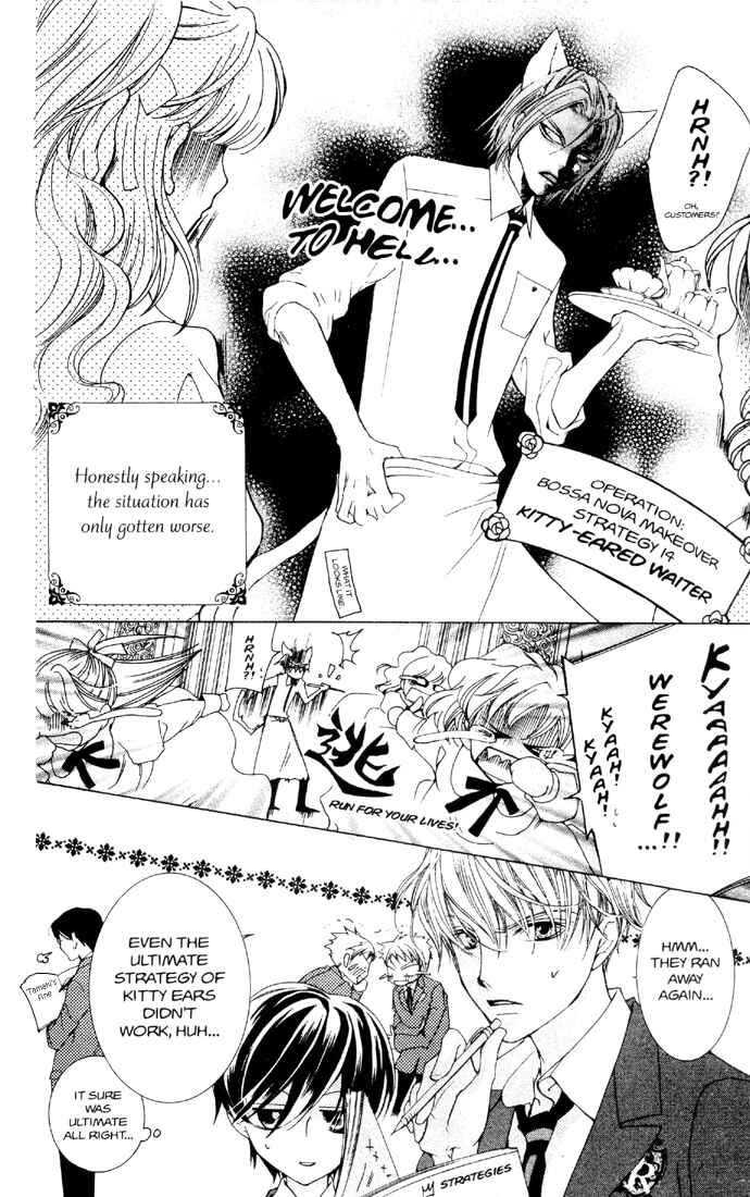 Ouran High School Host Club Chapter 35 - Page 5