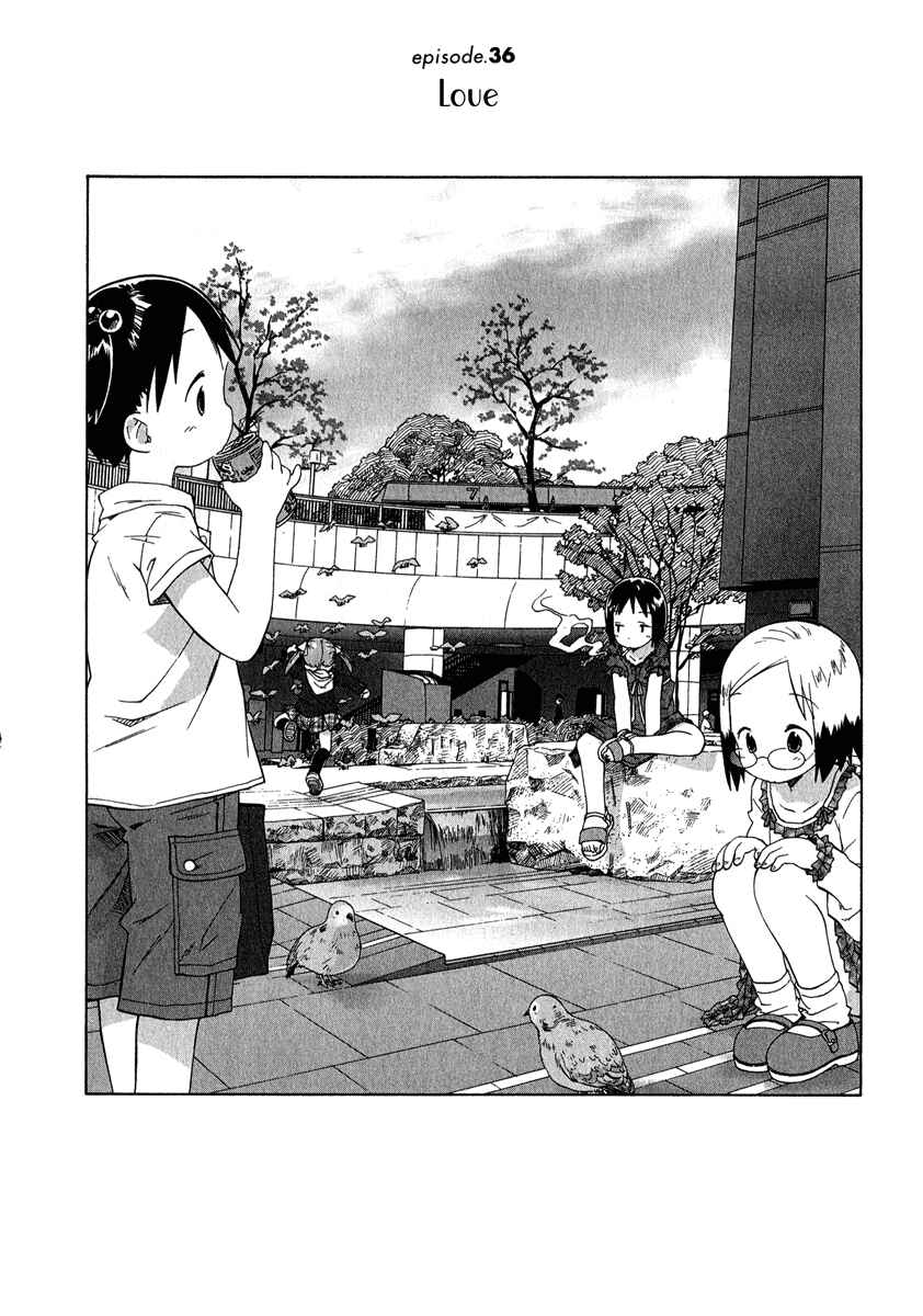 Ichigo Mashimaro Chapter 36 - Page 2