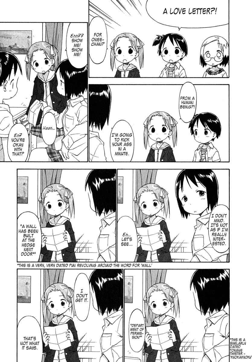 Ichigo Mashimaro Chapter 36 - Page 5