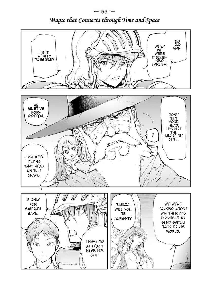 Benriya Saitou-san, Isekai ni Iku Chapter 55 - Page 1