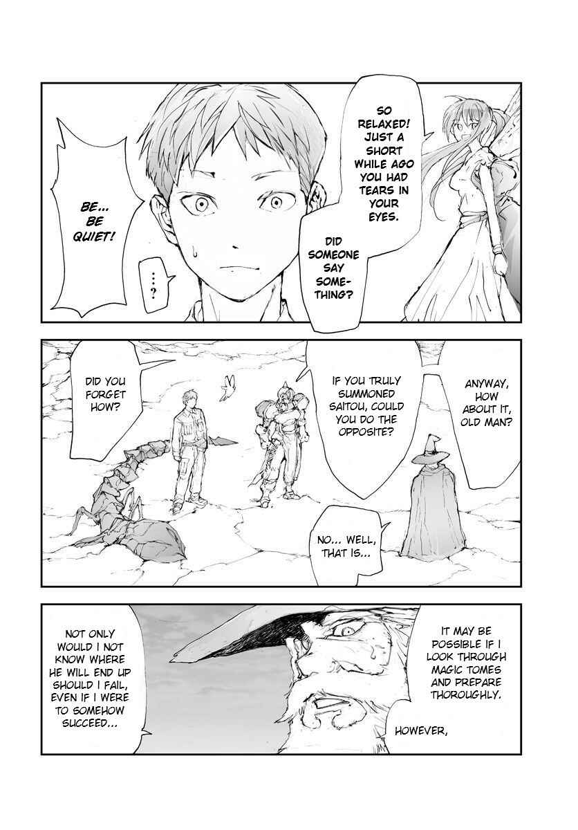 Benriya Saitou-san, Isekai ni Iku Chapter 55 - Page 2
