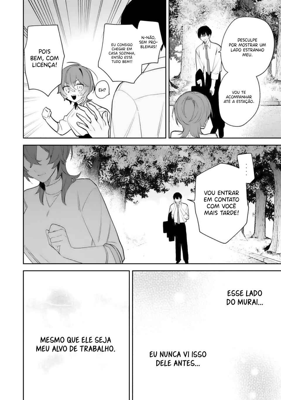 Date or Kill ~Himitsu no Matching~ Chapter 3.3 - Page 11