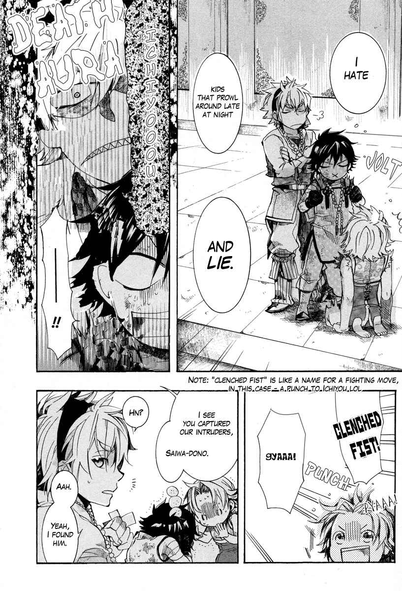 Haigakura Chapter 11 - Page 14