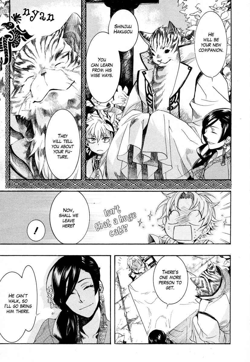 Haigakura Chapter 11 - Page 27