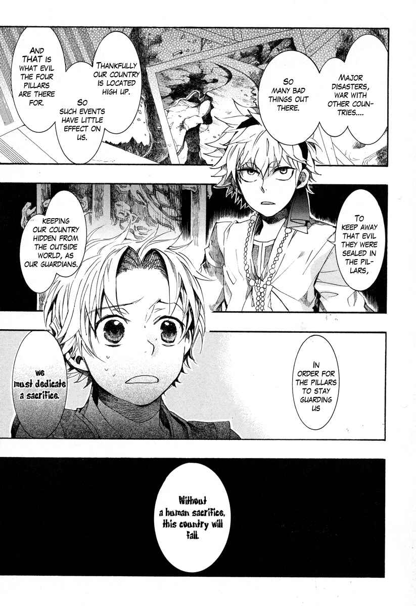 Haigakura Chapter 11 - Page 32