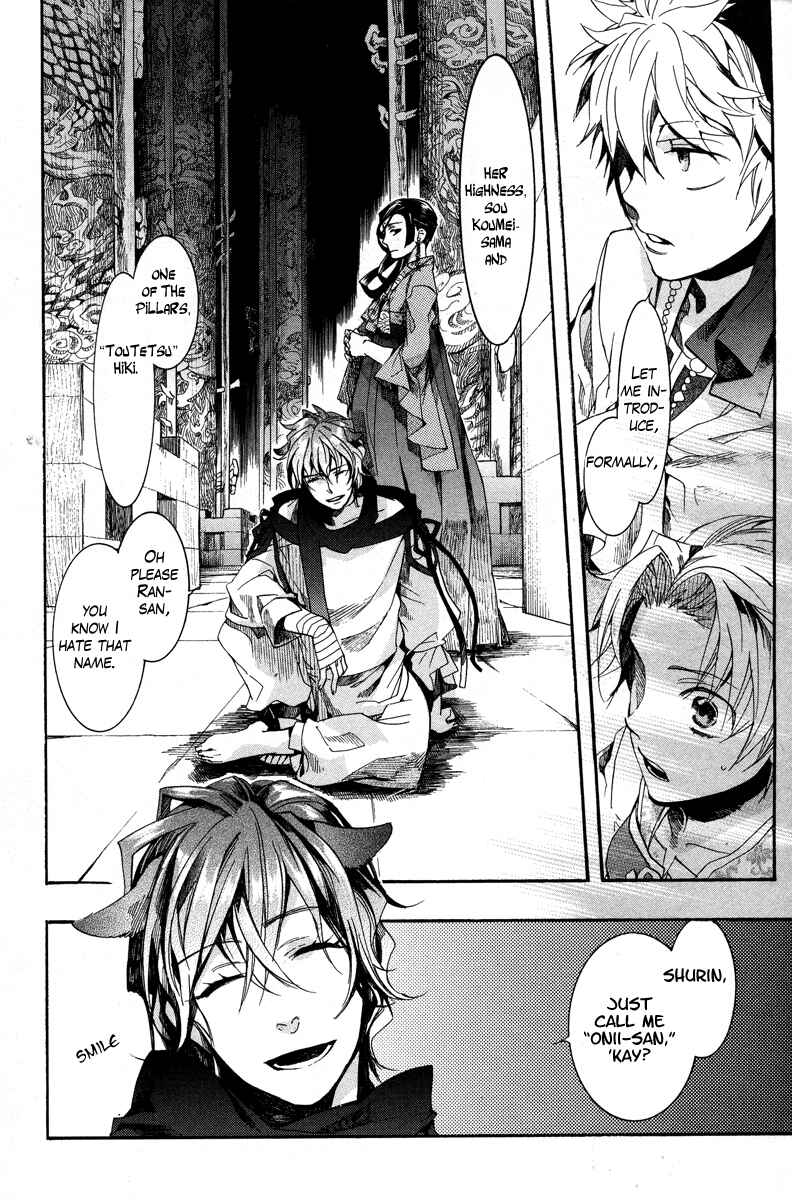 Haigakura Chapter 11 - Page 35
