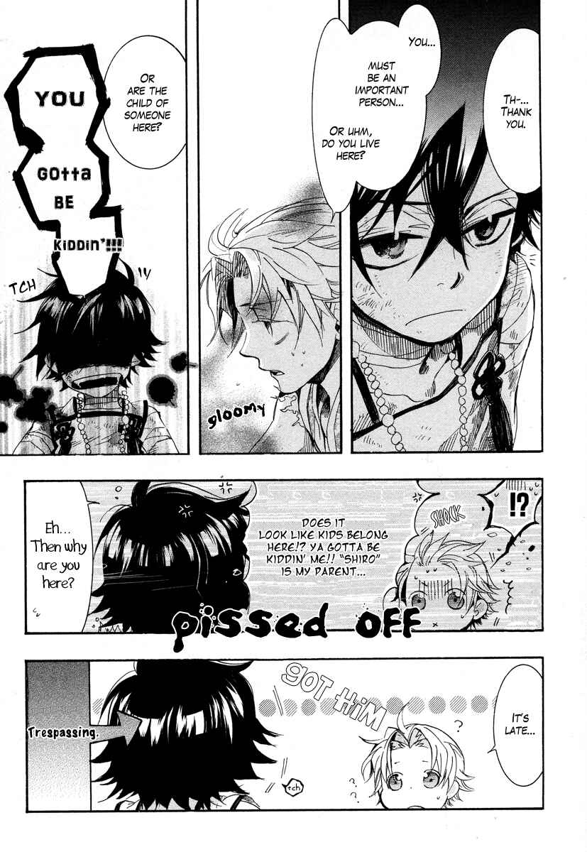 Haigakura Chapter 11 - Page 7
