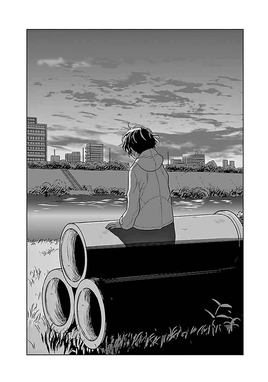Radiation House Chapter 1 - Page 13