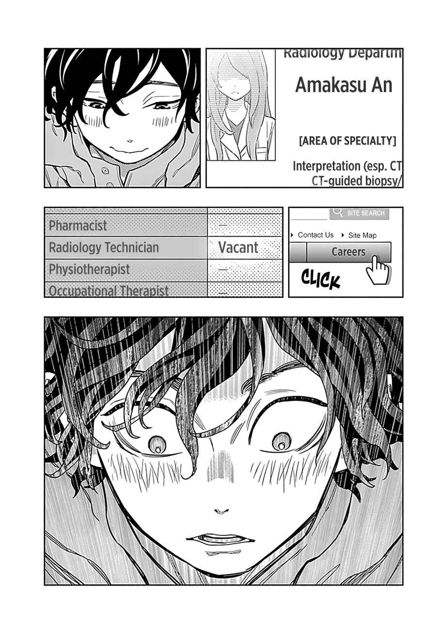 Radiation House Chapter 1 - Page 19
