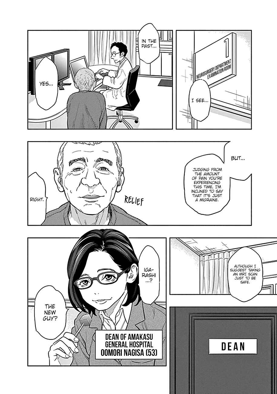 Radiation House Chapter 1 - Page 41