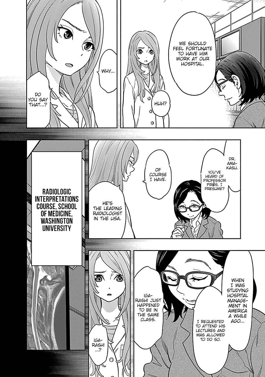 Radiation House Chapter 1 - Page 43